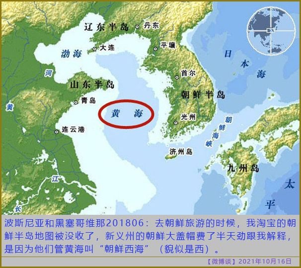 这下成为来自西朝鲜的问题地图了