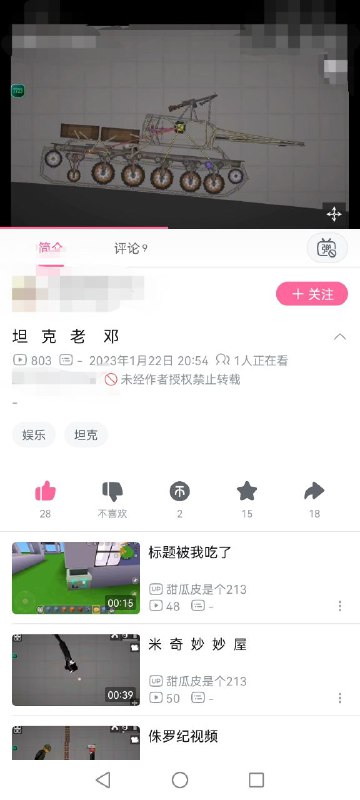 审核欠摘By:匿名投