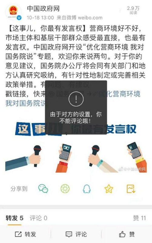 😎 匿名投稿😎 匿名投稿