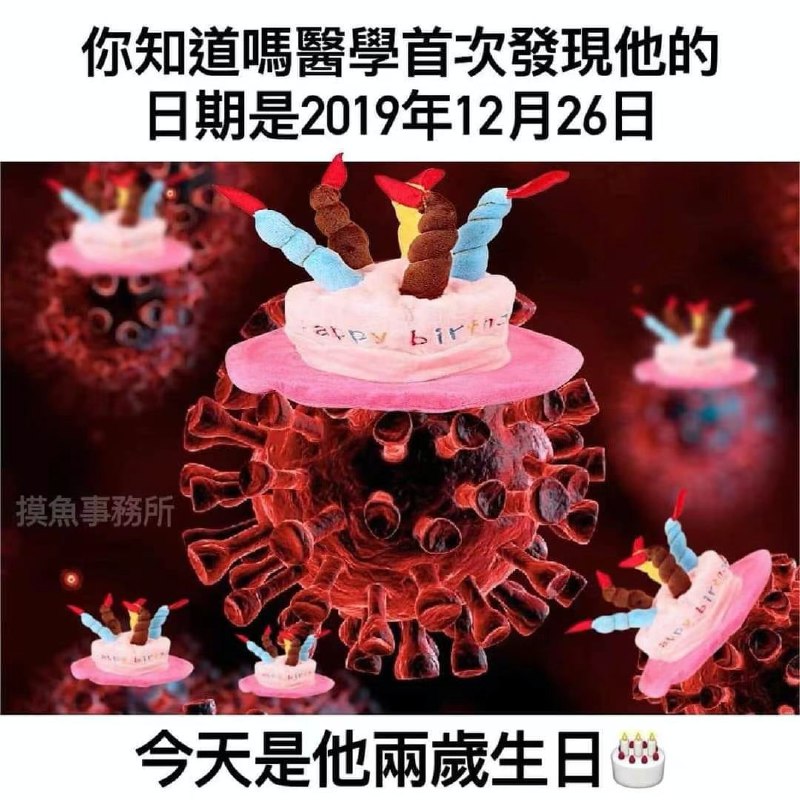 什么“毛病转世”？ 那么还有哪些“千年陋习”