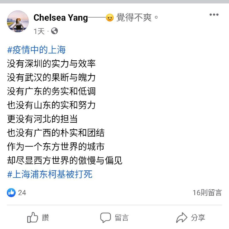 关于上海柯基被无害化处理，🐰友的毒力撕烤