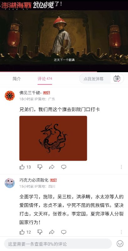 不少皇汉甚至直接号召