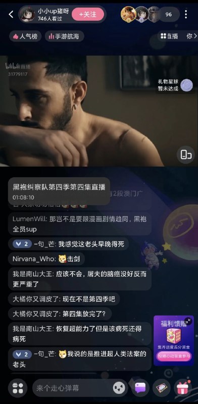 亲测 bilibili审核彻底开放了，可以无障碍直播最新大尺度黄暴美剧和澳门新葡京🎉下次来点刺激的😈By