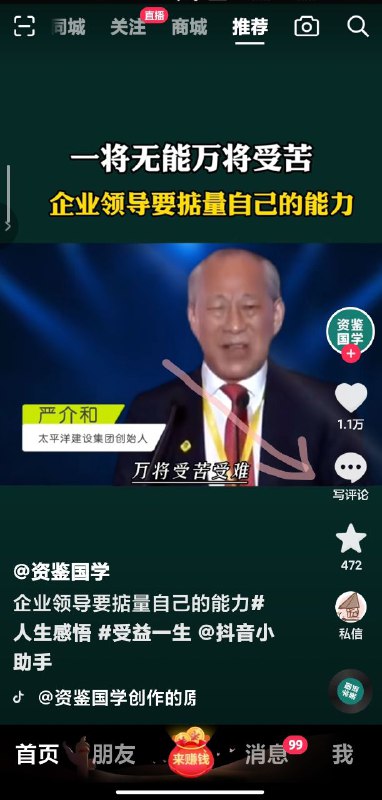 霍～ 这是能说的吗？By