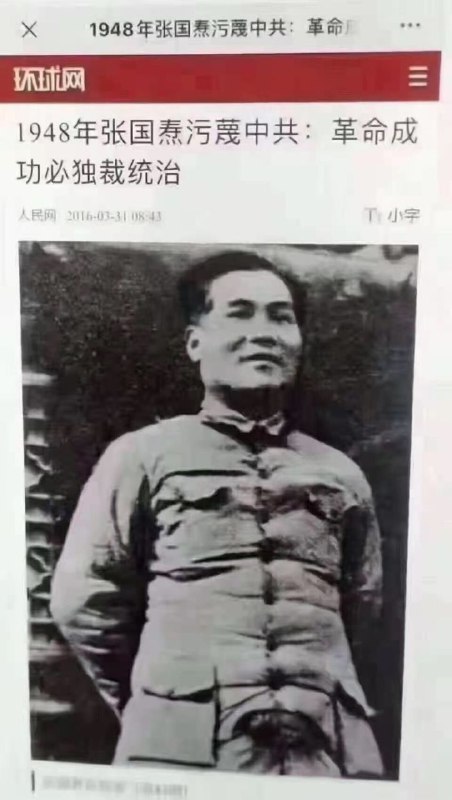 中国🇨🇳特色社会主义制度的事情，怎么能叫独裁统治呢？