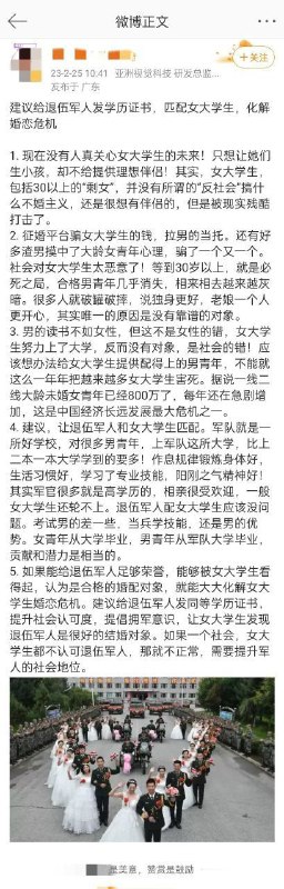 待到打下那榆林城,呼儿嗨呦,一人一个女学生