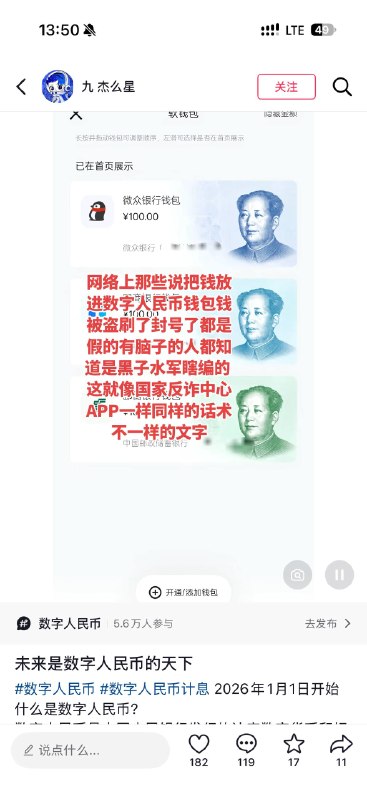 抖音上的小粉红已经开