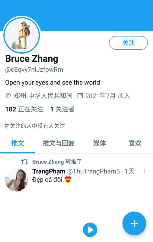 有来洗地的五毛有来洗地的五毛