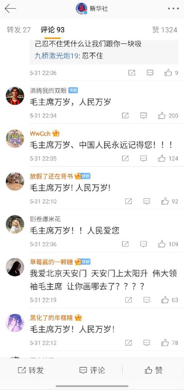 腊友差不多得了😅腊友差不多得了😅