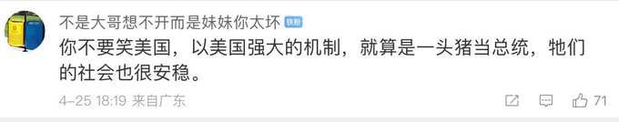 五星美国X2投稿By