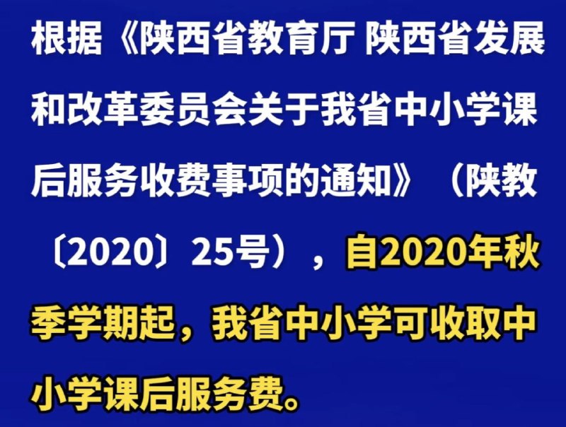 笑点解析，免费教育�