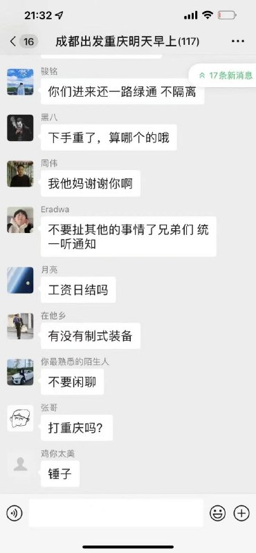 早想收拾了😱投稿By