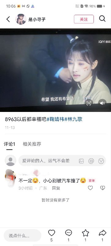 哇考考你啊 真的是被汽车撞吗😄👤 来自