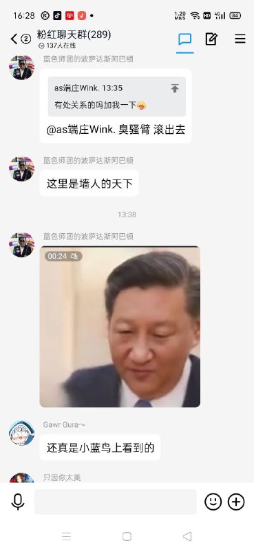 钓鱼群，墙外人狂欢钓鱼群，墙外人狂欢