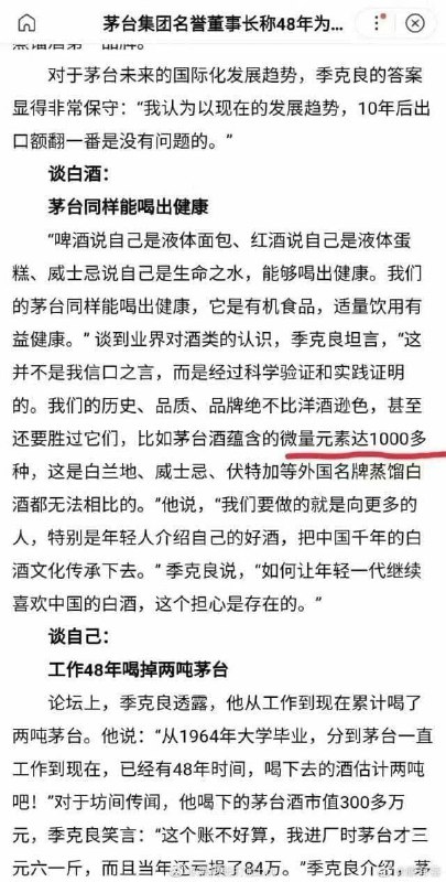 处女脚汗🦶蕴含1000多种微量元素，隔壁大使馆的刘晓明都馋哭了！处女脚汗🦶蕴含1000多种微量元素，隔壁大使馆的刘晓明都馋哭了！