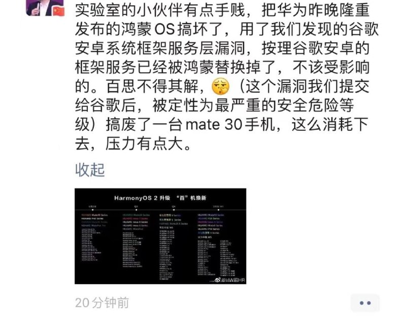 ——testflight这个坑怎么填？建议以非法入侵计算机系统罪论处