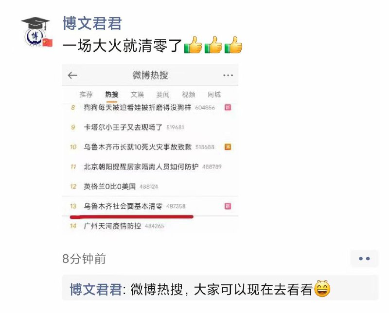 这下真能卡脖子了By