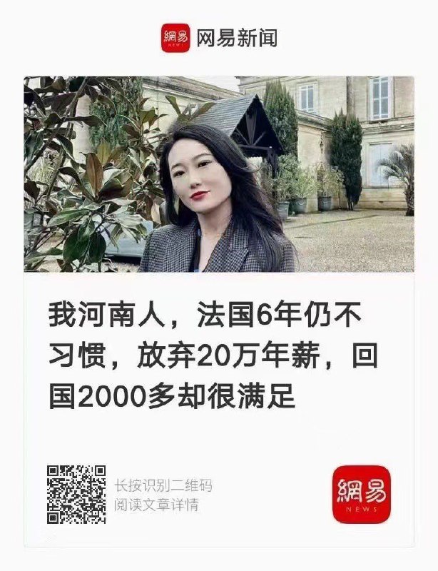 这下月入2000元比月入3000刀幸福了🥰#獎勵你生八胎By