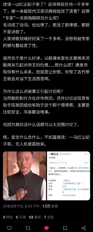 现在到处改拼音是不是