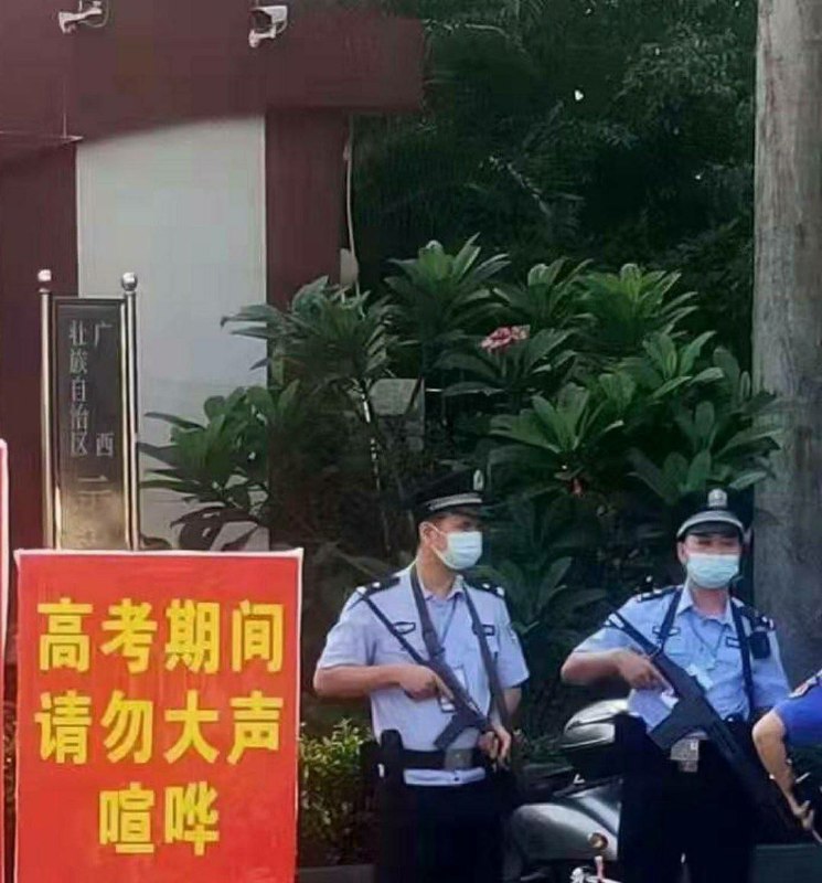 #中国为什么这么安全