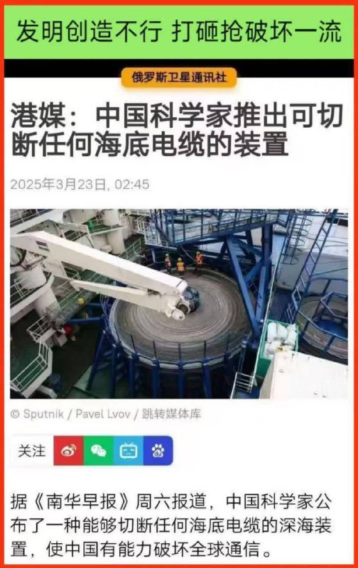 #中共 在打砸抢搞破坏遥遥领先！😂少干一点缺德事会死是不是！😎 匿名投稿