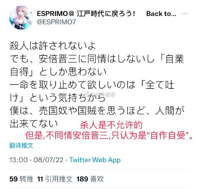 中国小粉红装什么日本人中国小粉红装什么日本人