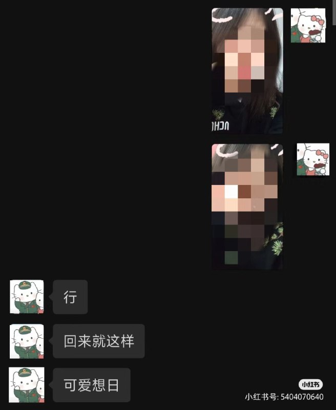 汉族，隐忍汉族，隐忍