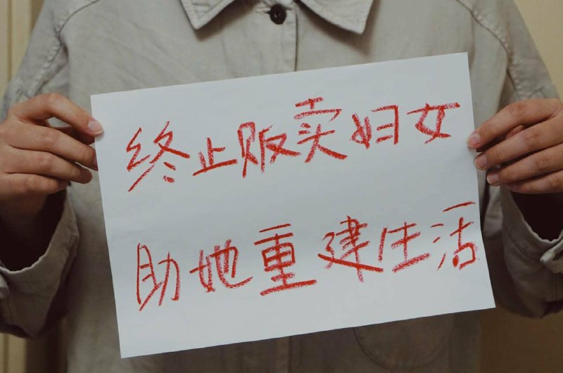 #妇女节有人不快乐 part2By