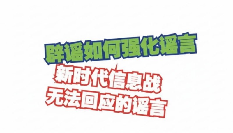 #大自爆运动 在B站