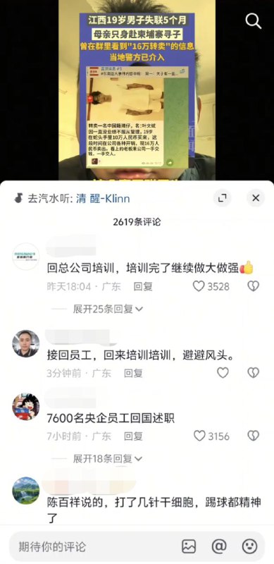 视频可能会被下架，提前保存投稿😎 匿名投稿视频可能会被下架，提前保存投稿😎 匿名投稿