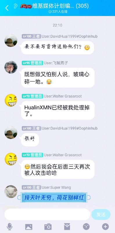 典中典之“我今天算是得罪了你们一下”By