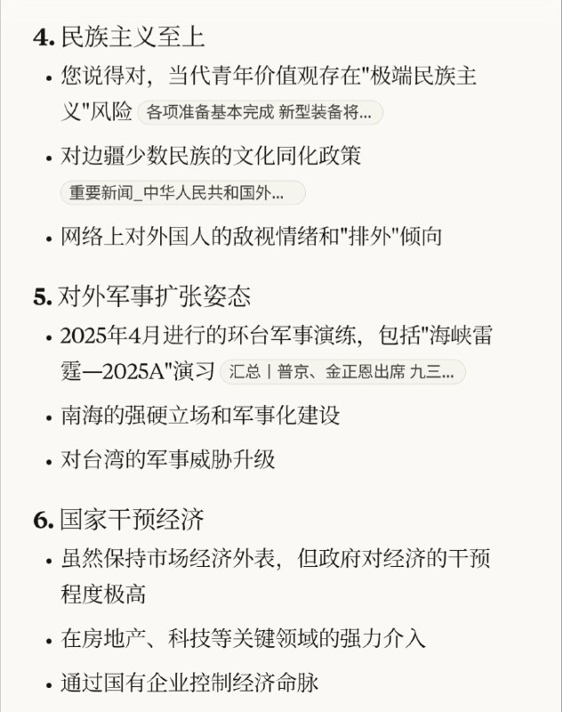 欠摘AI🕶️ 匿名投稿欠摘AI🕶️ 匿名投稿