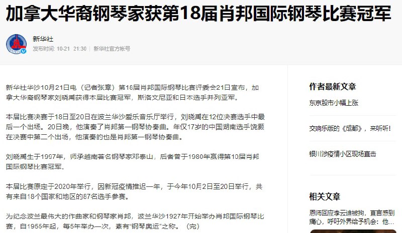 有点急于造新神了