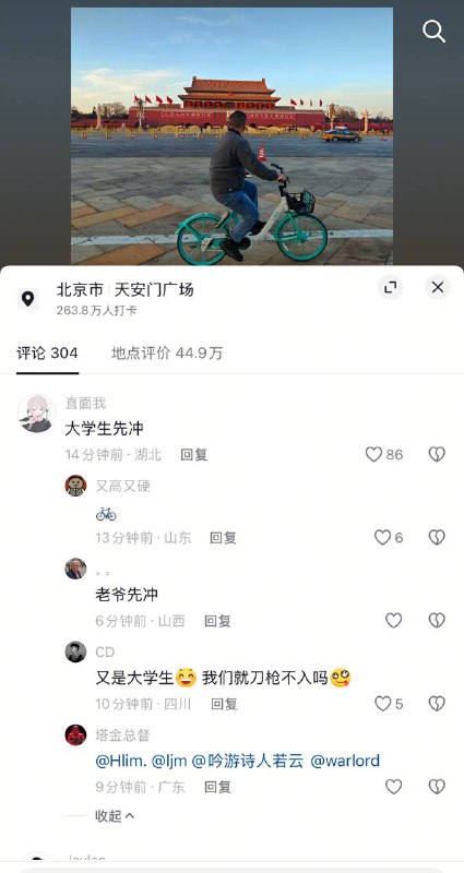 😎 匿名投稿