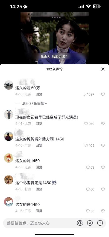 这位女士，你这么纠缠，有意思吗投稿By