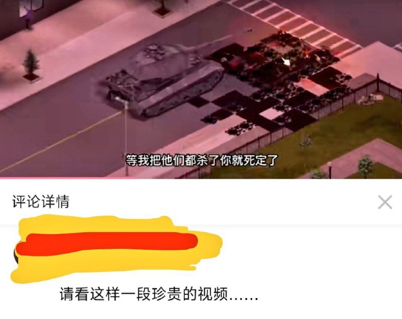 稍有常识的人都会看出