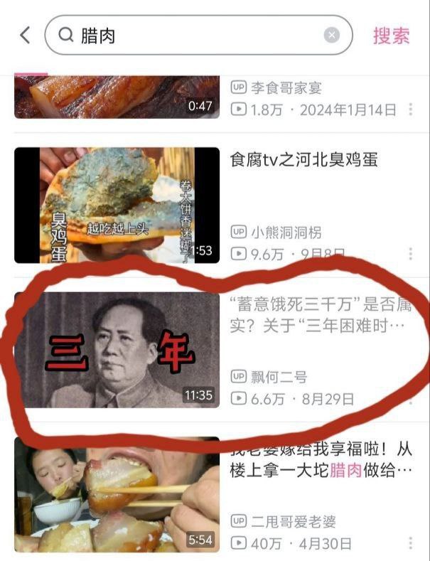 我看陈睿是想吃蛋炒饭