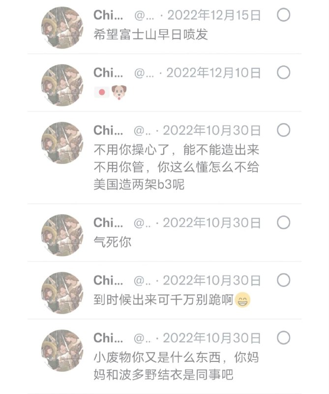 浓度过高投稿By