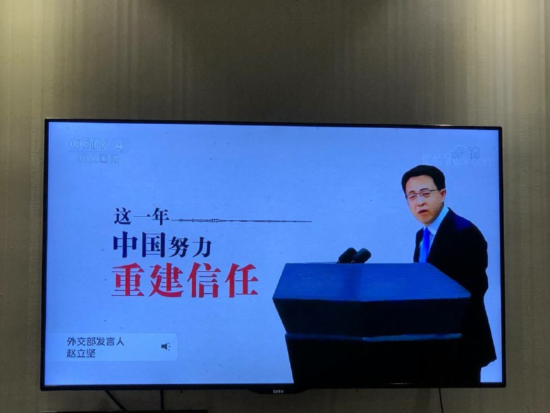 很好笑的酵话，谢谢赵立坚分享！