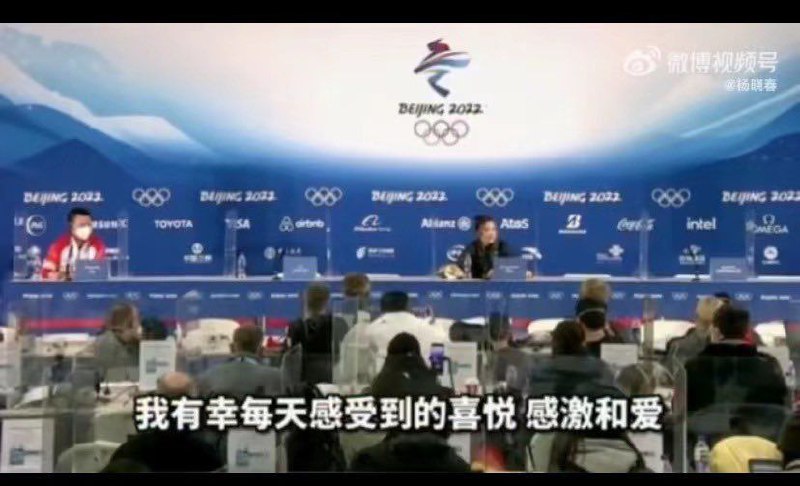 這個叫做谷愛凌的姐姐講話夠社達的呀小学博士表示