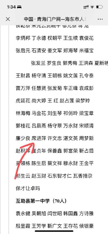 »是她吗？这下成替身了