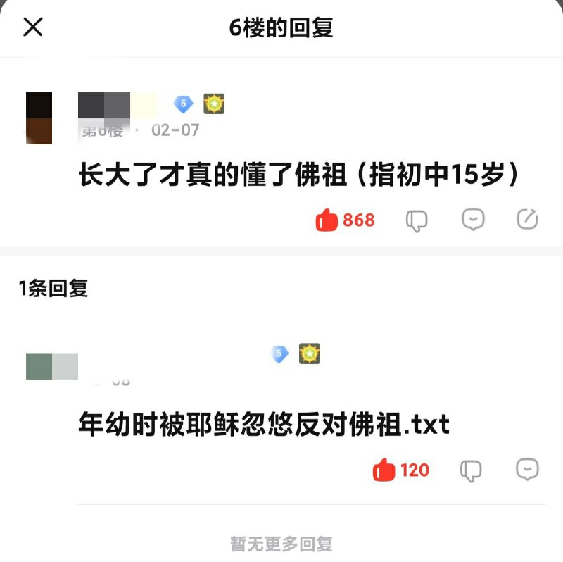 为什么你们模仿起墙内迫真毛左粉红这么熟练啊😂😂😂为什么你们模仿起墙内迫真毛左粉红这么熟练啊😂😂😂