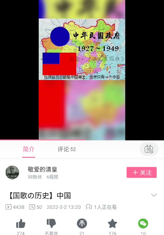 大国自信大国自信