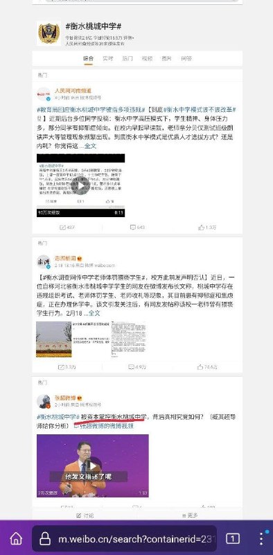 资本你坏事做尽😡资本你坏事做尽😡