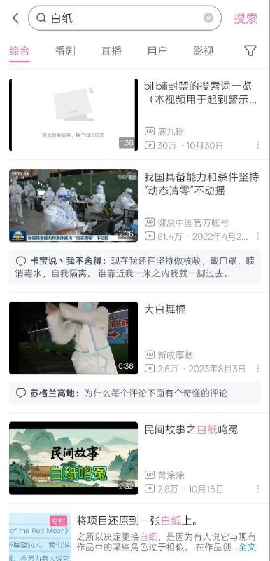 何意味，自动补全吗🤣🕶️ 匿名投稿何意味，自动补全吗🤣🕶️ 匿名投稿