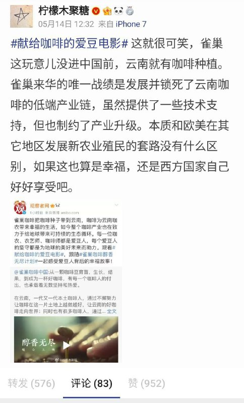 #警惕拜登打观察者网广告牌#警惕拜登打观察者网广告牌