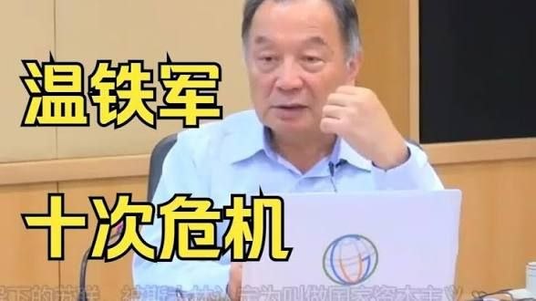 推特投稿：现在中共国