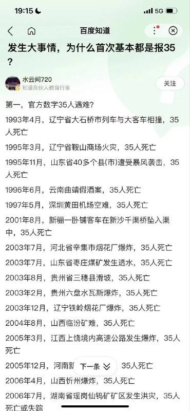 是为什么呢😋By