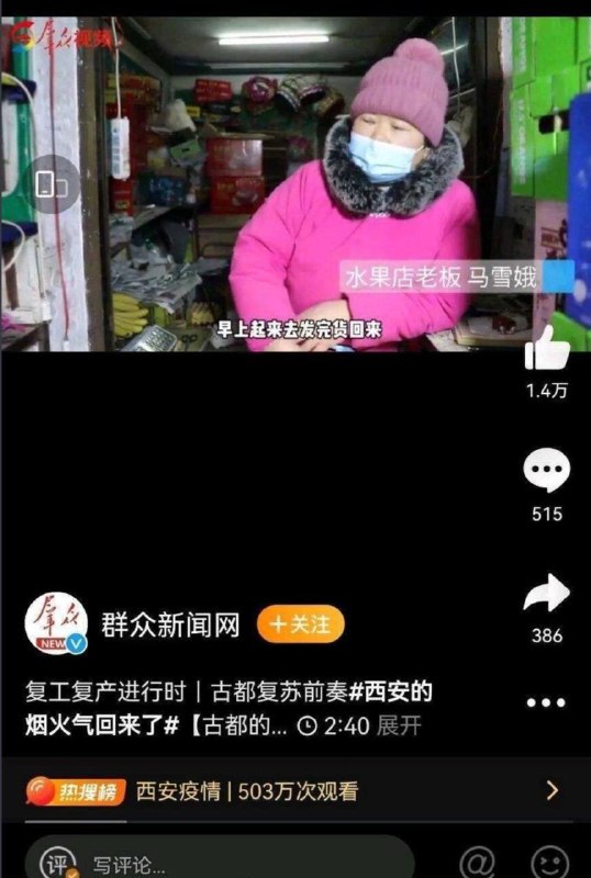 你馬大姐從東瀛學會一套影分身之術，厲不厲害？😅🕷️粉紅