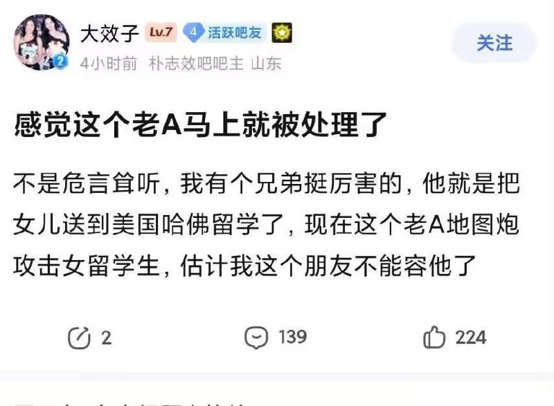 😎 匿名投稿